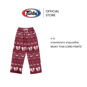 Fairtex pants01 Quần thể thao Muay Thái quần đấm bốc thoải mái thoáng khí tập luyện Muay Thái hoặc du lịch