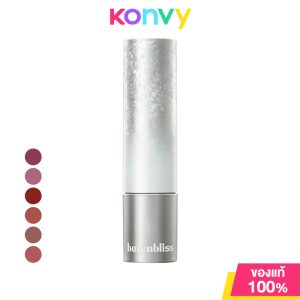 Barenbliss Son môi mờ chống chuyển hướng không trọng lực 3G