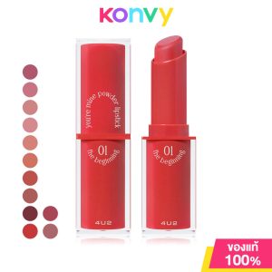 Son lì bột youre mine 4u2 son lì bột bốn u2 3g