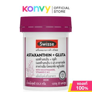 Swisse Astaxanthin Gluta 30 viên bổ sung thực phẩm Thụy Sĩ