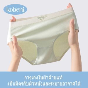 Kobeni quần lót cotton mềm thoáng khí eo Giữa in thoải mái đồ lót nữ