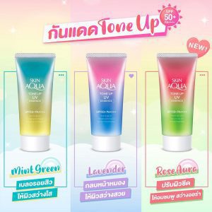 Sunplay Skin Aqua Tone Up tinh chất UV 80g