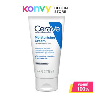 Cerave Kem dưỡng ẩm 50ml Kem dưỡng da mặt và cơ thể serave dành cho da khô-da rất khô