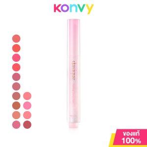 Kem dưỡng ẩm làm tan chảy dasique 1.5g