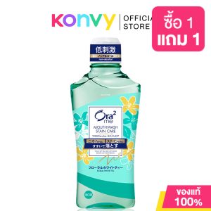 Ora2 Me trà trắng hoa trong suốt mW 460ml