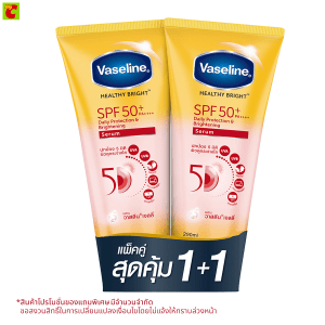 Vaseline Serum bảo vệ & làm sáng da hàng ngày SPF 50 PA 290. Gói 2