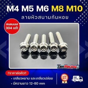 Bulong Lục Giác Nhiều Size