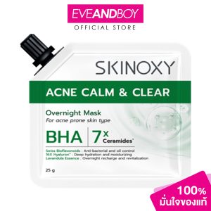 Skinoxy-Mặt nạ ngủ đêm làm dịu và làm sạch mụn trứng cá (25g)