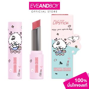 Sivanna-jelly Pop Son môi 3.6G.