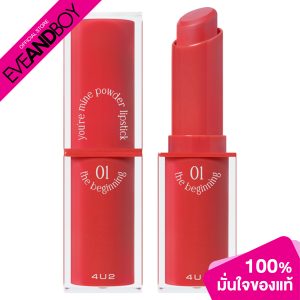 4u2-you're Mine Powder Lipstick (3G.)