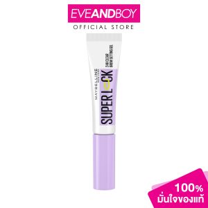 Maybelline-gel cài đặt lông mày SUPERLOCK (7g.) Maybelline New York