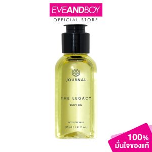 Dầu nhật ký 30 ml. Dầu cơ thể Nhật Ký