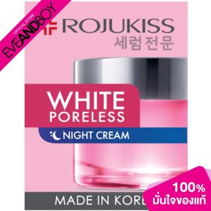 Rojukiss-Kem dưỡng ban đêm không cồn Trắng