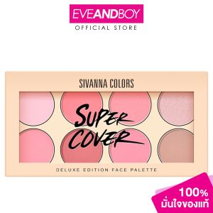 SIVANNA-Bảng màu mặt phiên bản Deluxe (19g.)