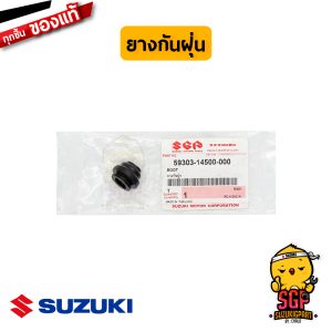Bộ kẹp chống bụi cao su chính hãng của Suzuki