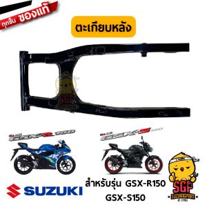 Tay quay phuộc sau, GSX-R150 / GSX-S150 Suzuki chính hãng