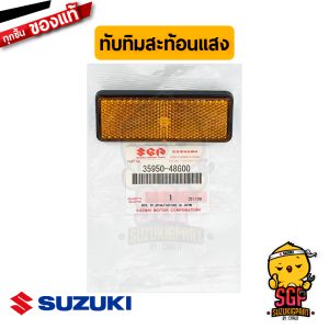 Phản xạ Xe máy Suzuki burgman 400