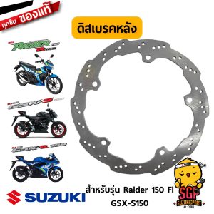 Suzuki Raider r 150 FI/GSX-R150/GSX-S150