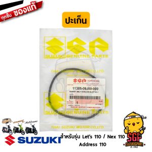 1 miếng đệm, ống dẫn làm mát vành đai số 1 Suzuki NEX 110 Chính hãng/hãy 110/địa chỉ 110