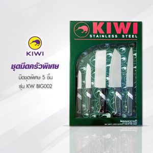 Bộ dao nhà bếp KIWI kW big002 Bộ dao nhà bếp đặc biệt tay cầm bằng nhựa màu đen 5 chiếc dao KIWI