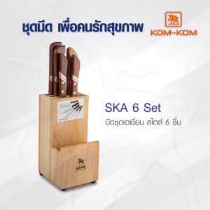Komkom Bộ dao SK6 Bộ dao 6 món phong cách châu Á