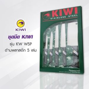 Kiwi Bộ dao đa năng cán nhựa W5P 5 chiếc dao KIWI