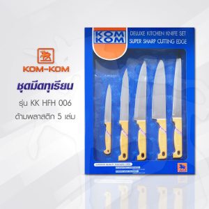 Komkom Bộ dao sầu riêng hfh006, dao sầu riêng sắc bén, tay cầm bằng nhựa màu vàng, bộ 5 món, giá trị lớn, dao sắc