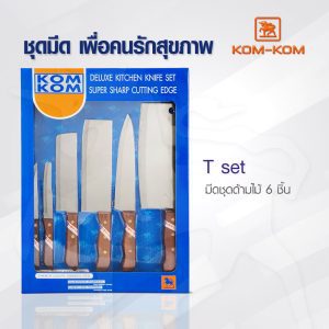 Komkom t Bộ dao nhà bếp Bộ 6 cán gỗ sắc