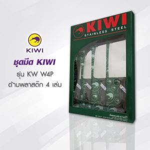 Bộ dao nhà bếp Bộ dao tiện ích Kiwi w4p 4 chiếc Dao KIWI cán nhựa