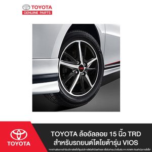 Bánh xe TRD 15 inch hợp kim TOYOTA cho TOYOTA VIOS