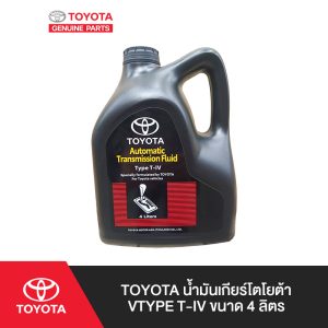 Dầu bánh răng T-IV loại 4 lít TOYOTA