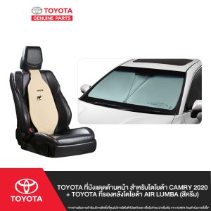Tấm Che Nắng phía trước cho TOYOTA TOYOTA TOYOTA Air Zumba tấm che sau