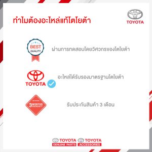Khung biển số xe toyota (cao cấp)