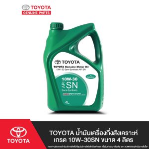 Dầu động cơ Toyota 10w-30sn