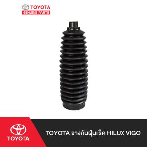 TOYOTA HILUX VIGO