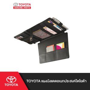 Tấm Che Nắng thông dụng TOYOTA