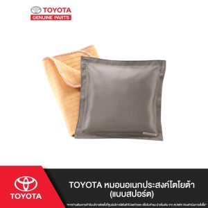 Gối đa năng TOYOTA (thể thao)