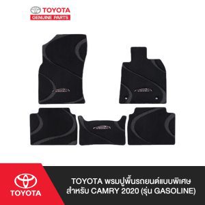 Thảm sàn xe hơi đặc biệt TOYOTA cho Camry 2020 (xăng)