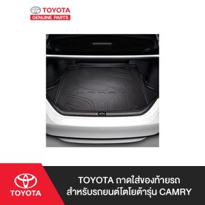 Khay cốp sau Toyota Camry cho TOYOTA