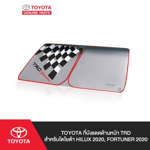 Kính chắn gió trước Toyota TRD cho TOYOTA HILUX 2020, Fortuner 2020