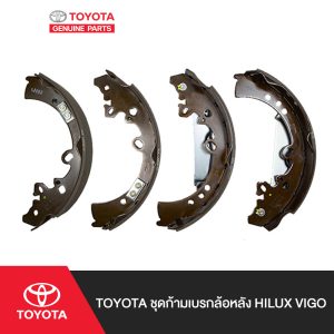 TOYOTA HILUX VIGO Bộ kẹp phanh sau