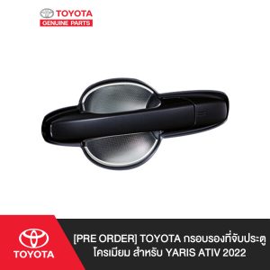 [Đặt hàng trước] bọc tay nắm cửa mạ crôm cho Yaris Ativ 2022
