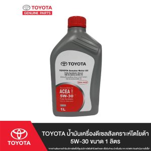 Dầu động cơ diesel tổng hợp TOYOTA 5W-30 1L