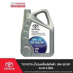 Dầu động cơ Toyota 0W-20 SP 4 lít