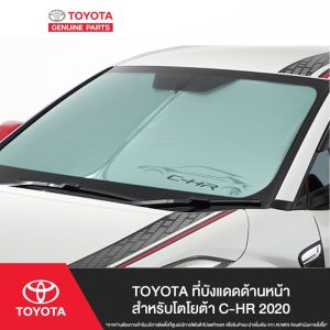 Kính chắn gió trước Toyota cho C-HR TOYOTA 2020