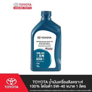 Dầu động cơ Toyota tổng hợp 100% TOYOTA 5W-40 cỡ 1 lít