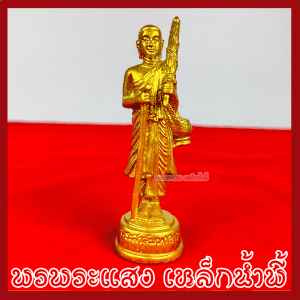 Màu sắc của đế cụm từ cao 1.25 inch, vàng 4.5 inch, Chất liệu tốt, khối lượng, quặng sắt, nước, đảm bảo bị lỗi khi vận chuyển đến hàng mới