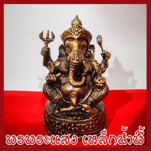 Ganesha, tài sản phong phú, rộng 3.5 inch, cao 5 inch, Chất liệu tốt, quặng sắt, nước, đảm bảo hư hỏng khi vận chuyển.