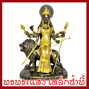 Mae uthevee, cưỡi phía sau sư tử, thukha, cua vàng, cao 8 inch, 11 inch, chất liệu tốt, khoáng sản, sắt, nước