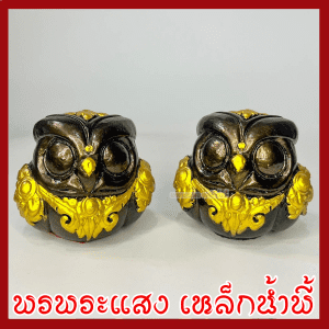 Cú (1 cái), đế 3 inch, vàng bóng, Chất liệu tốt, khối lượng, quặng sắt